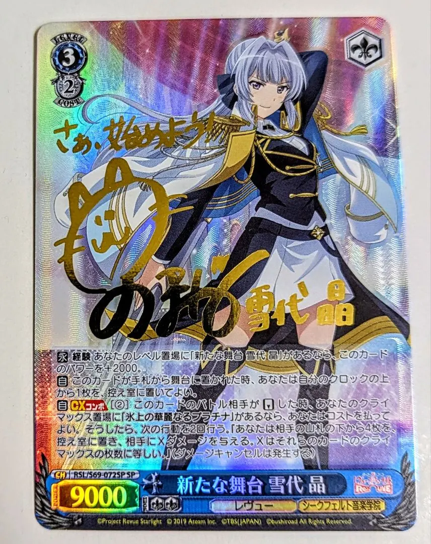 2026年最新】けものフレンズ ヴァイスの人気アイテム - メルカリ