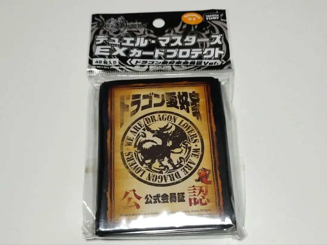 2026年最新】ドラゴン愛好家 スリーブの人気アイテム - メルカリ