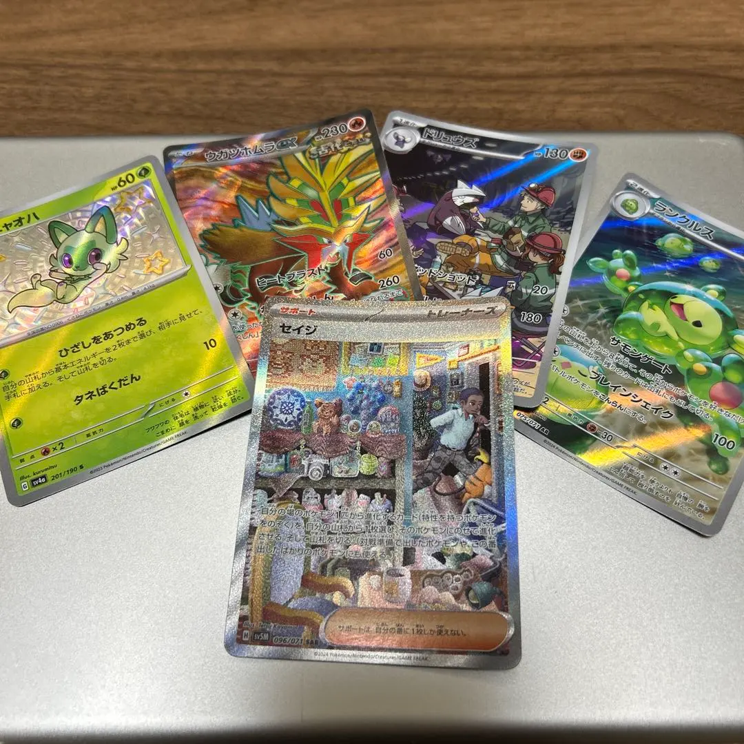 2026年最新】ランクルス色違いの人気アイテム - メルカリ