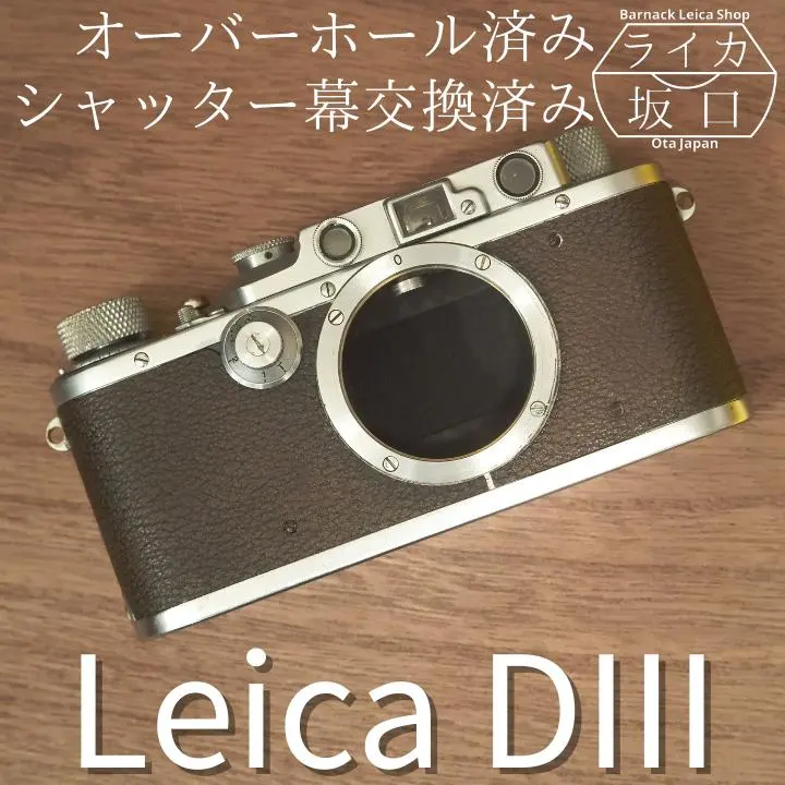 2026年最新】バルナック ライカ Ⅲの人気アイテム - メルカリ