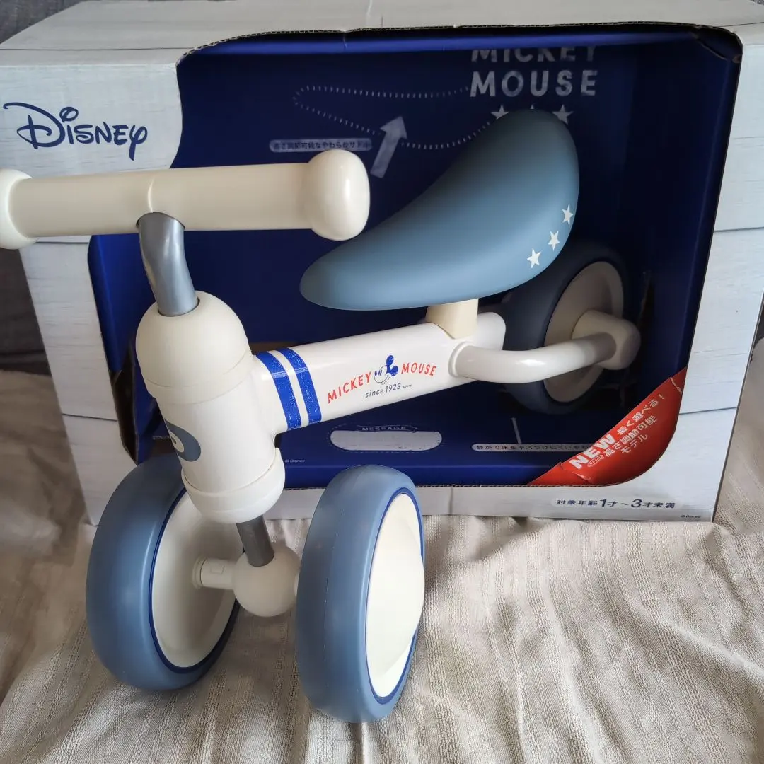 2026年最新】d-bike ミッキーの人気アイテム - メルカリ