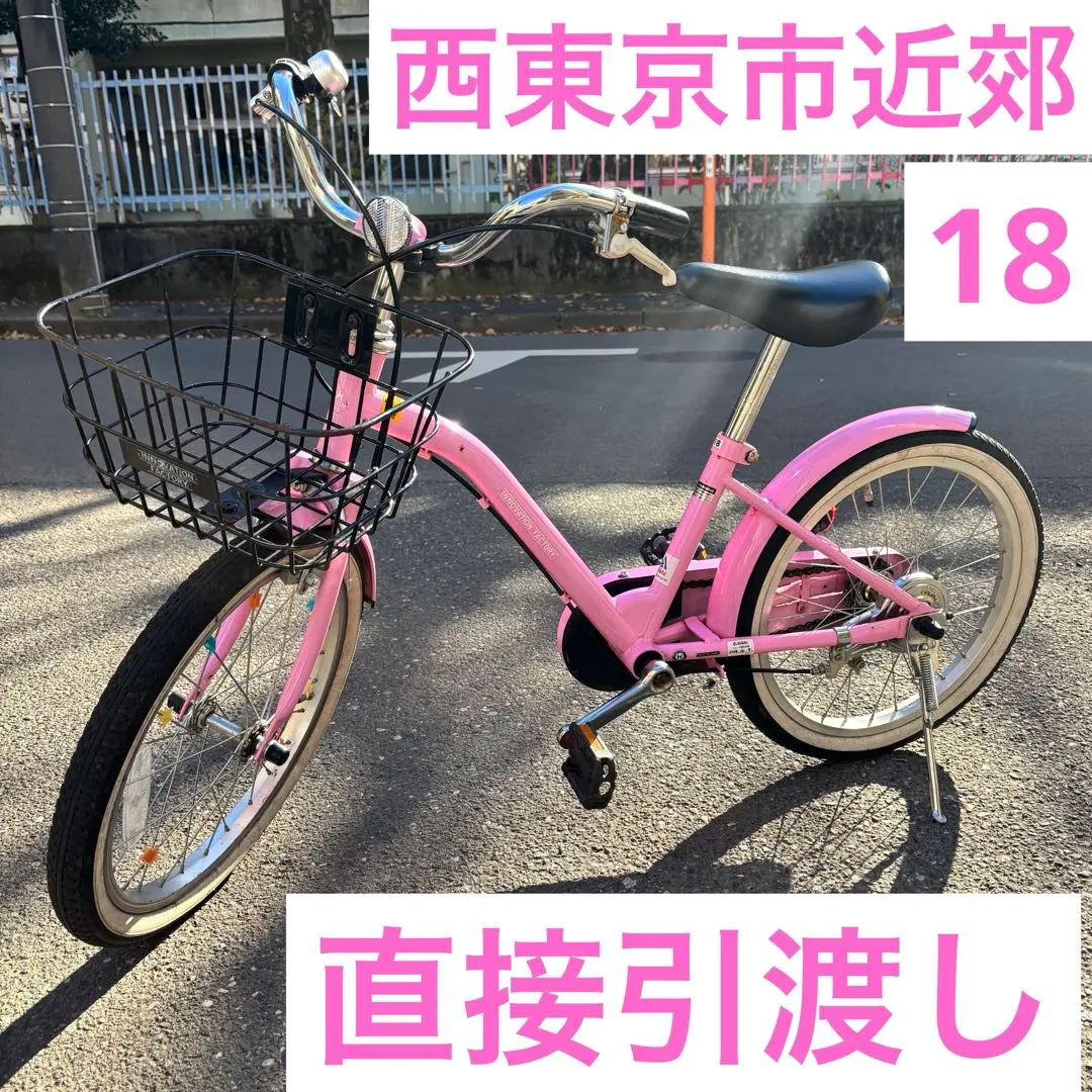 2026年最新】イノベーションファクトリー 18の人気アイテム - メルカリ