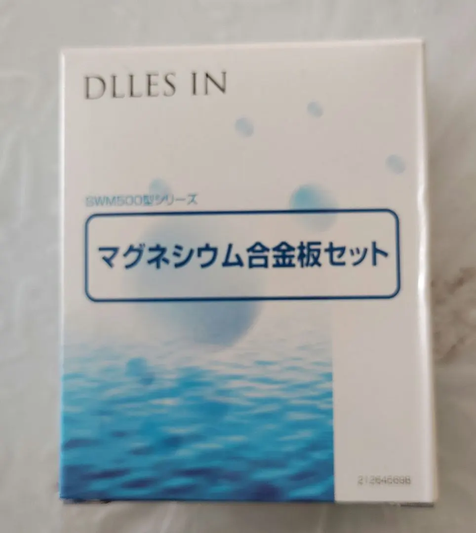 2026年最新】マグネシウム合金板セットの人気アイテム - メルカリ
