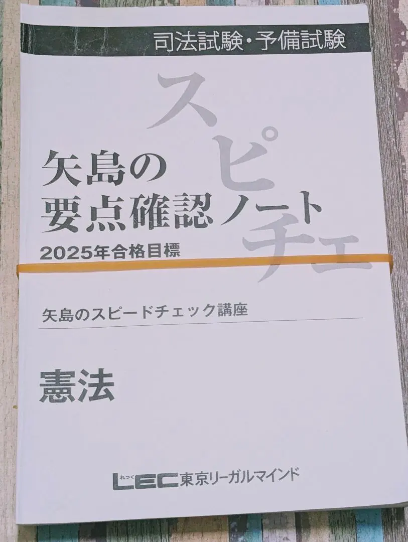 2026年最新】Lec 矢島 スピードの人気アイテム - メルカリ