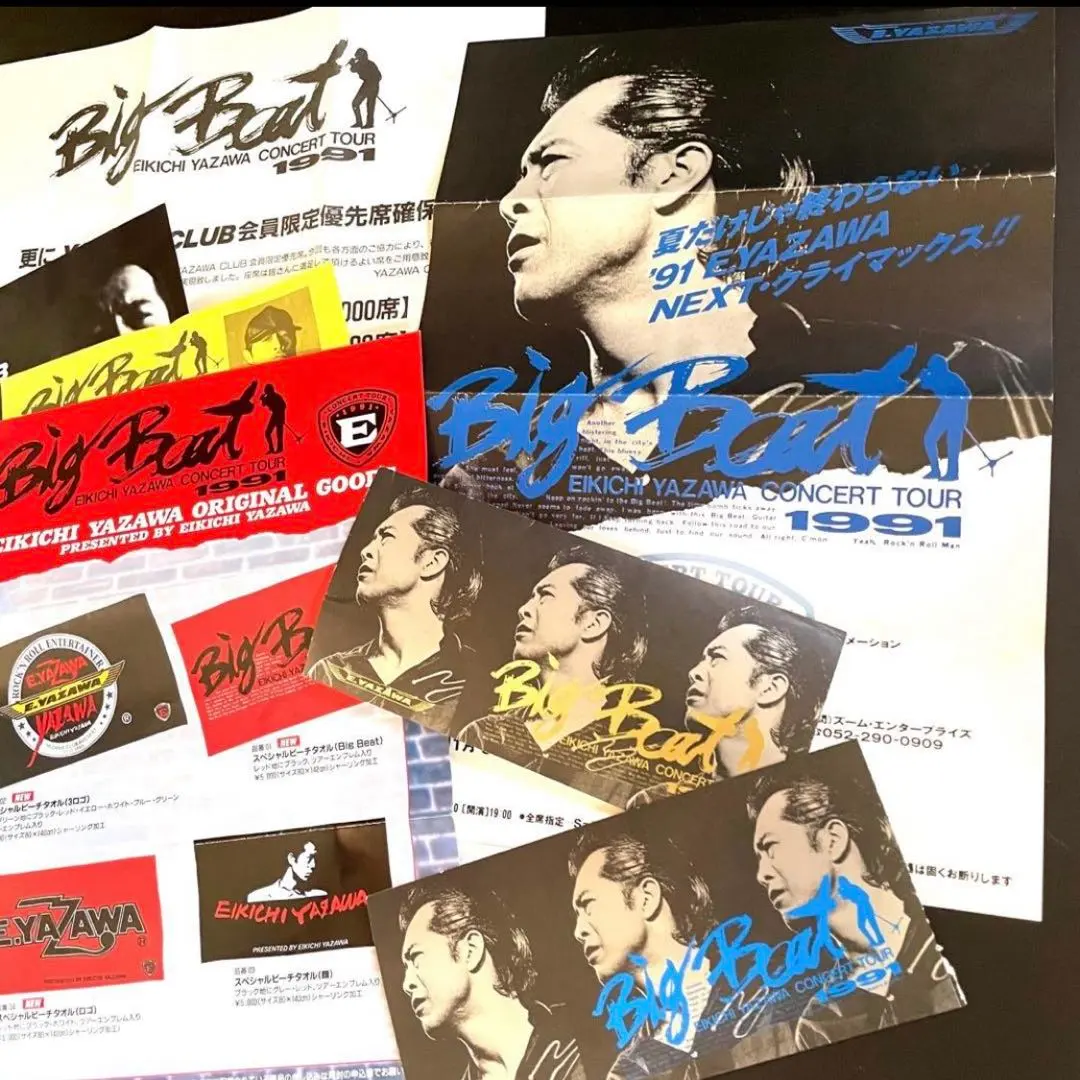 2026年最新】矢沢永吉 横浜スタジアムの人気アイテム - メルカリ