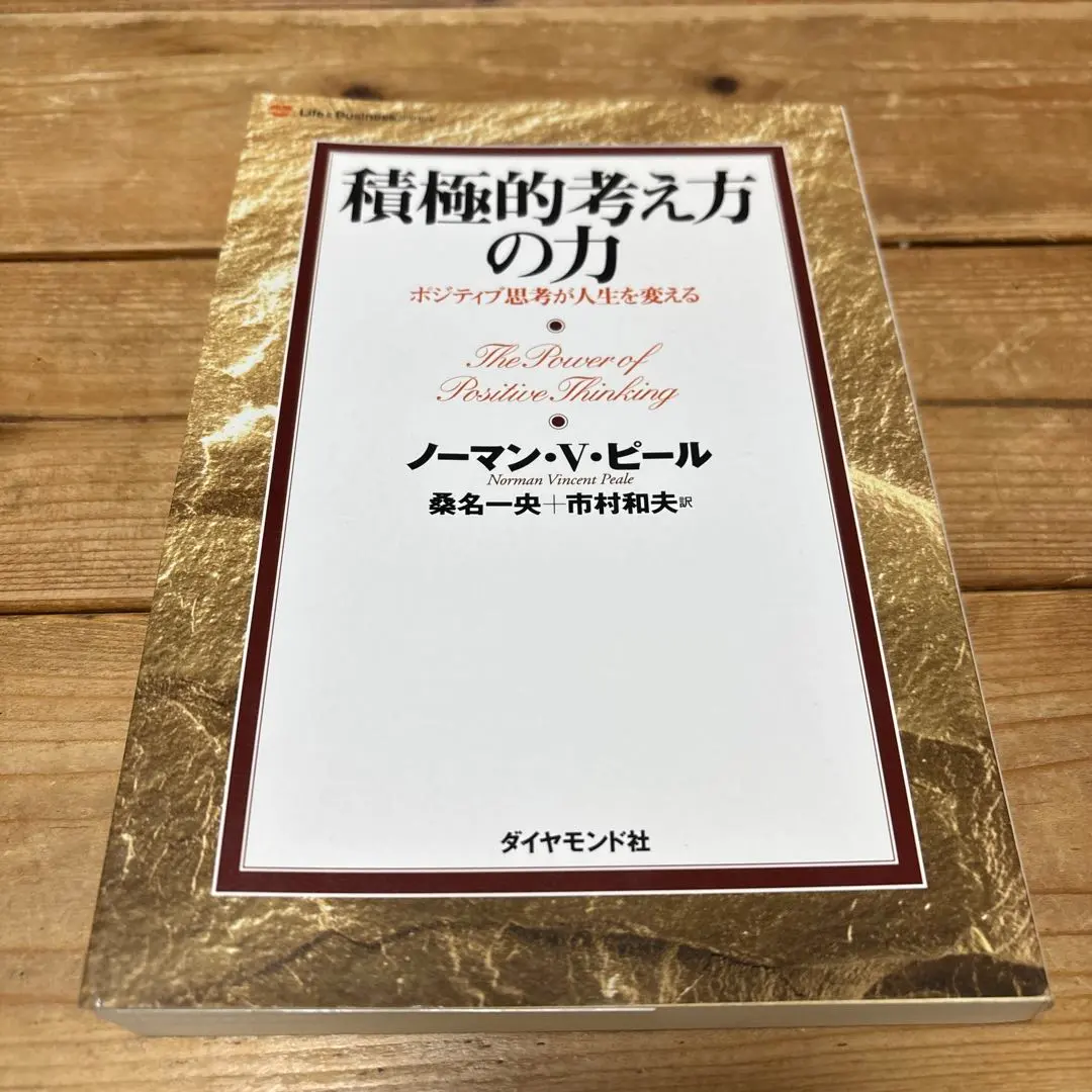 2026年最新】ノーマンピールの人気アイテム - メルカリ