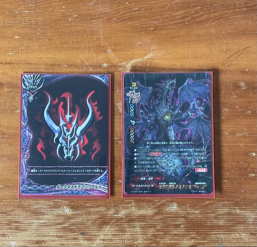 2026年最新】バディファイト デスタリカの人気アイテム - メルカリ