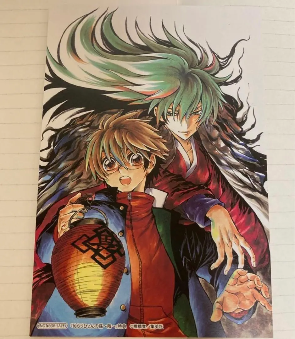 2026年最新】ぬらりひょんの孫 ポストカードの人気アイテム - メルカリ