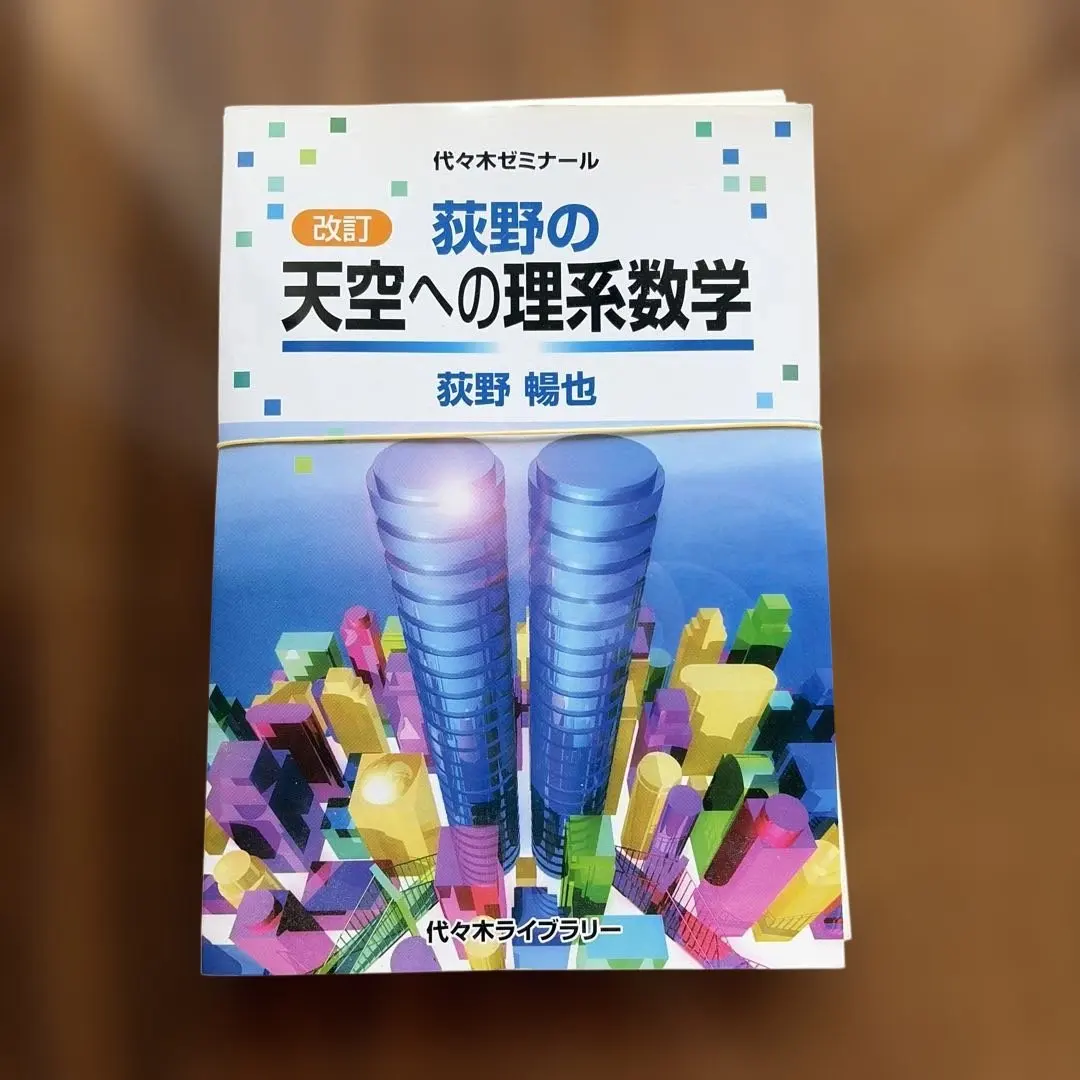 2026年最新】荻野暢也の人気アイテム - メルカリ