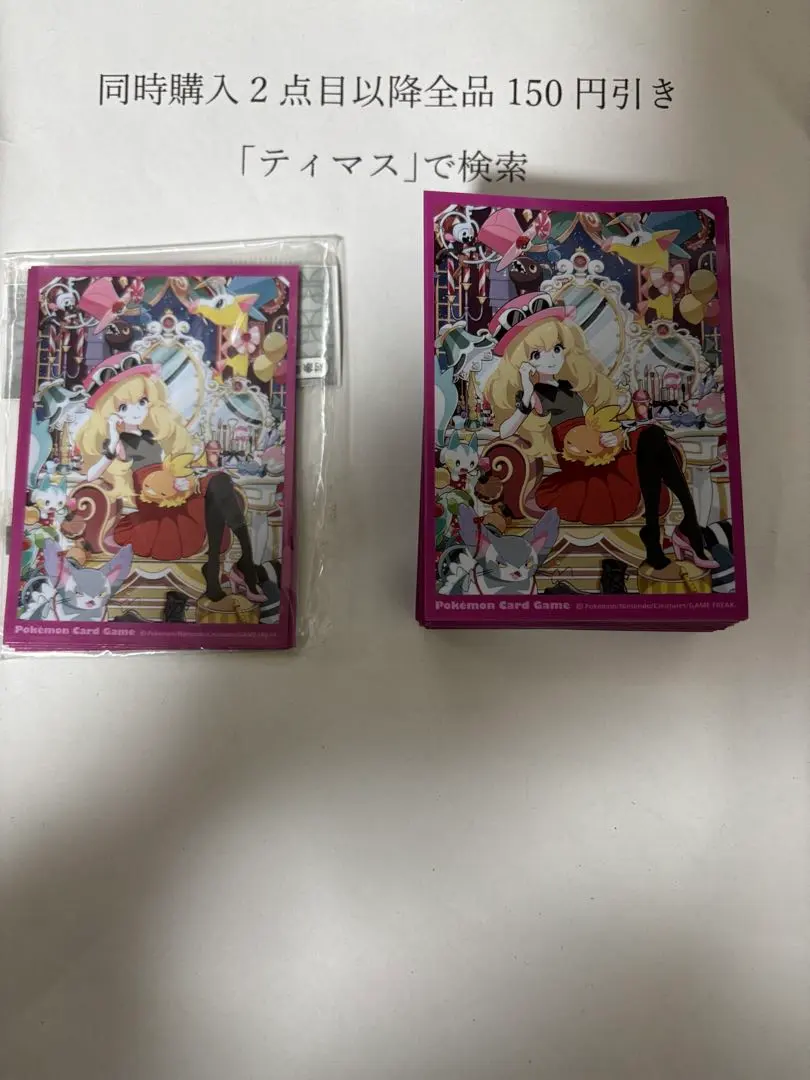 2026年最新】遊戯王 セレナスリーブの人気アイテム - メルカリ