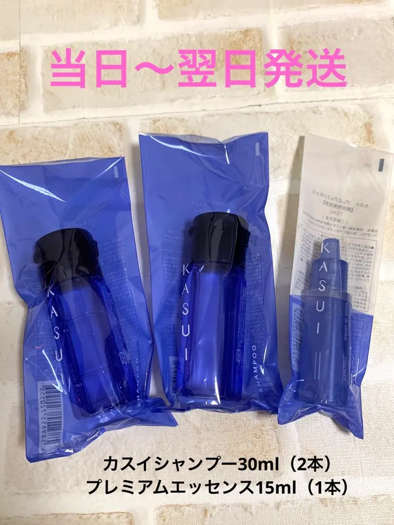 2026年最新】カスイシャンプーの人気アイテム - メルカリ