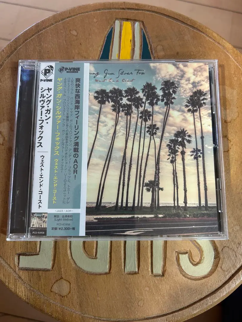 2026年最新】young gun silver foxの人気アイテム - メルカリ