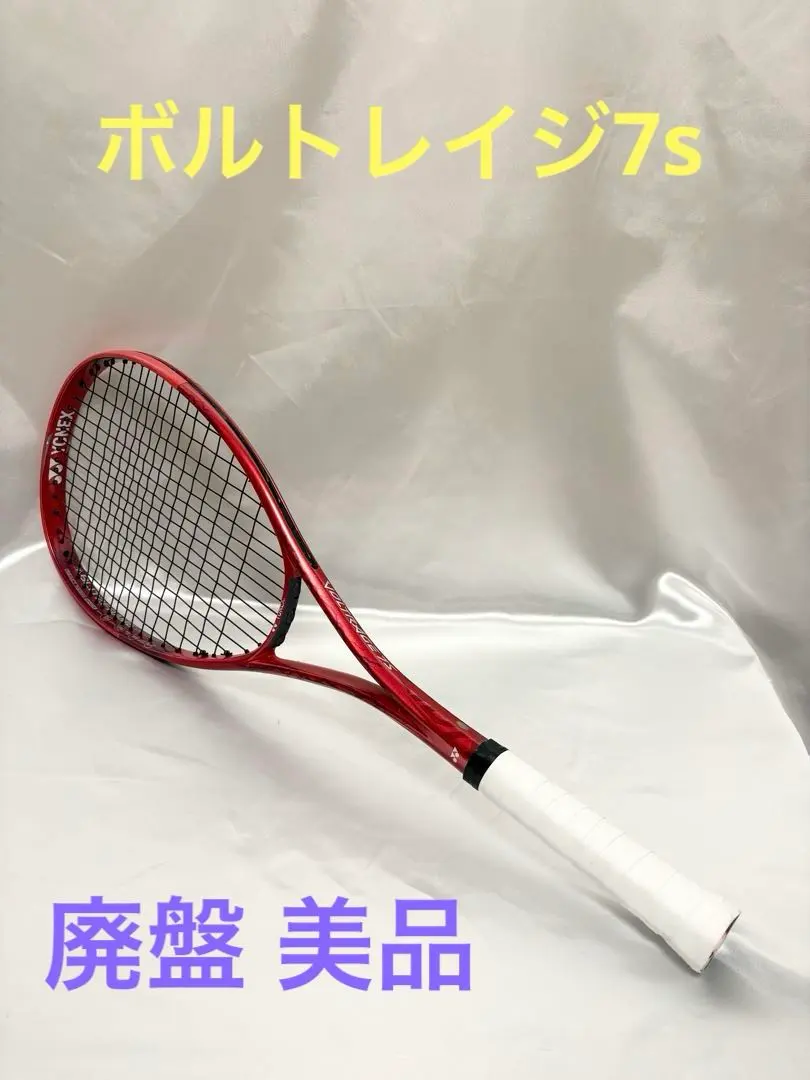 2026年最新】ボルトレイジ7 クレナイの人気アイテム - メルカリ