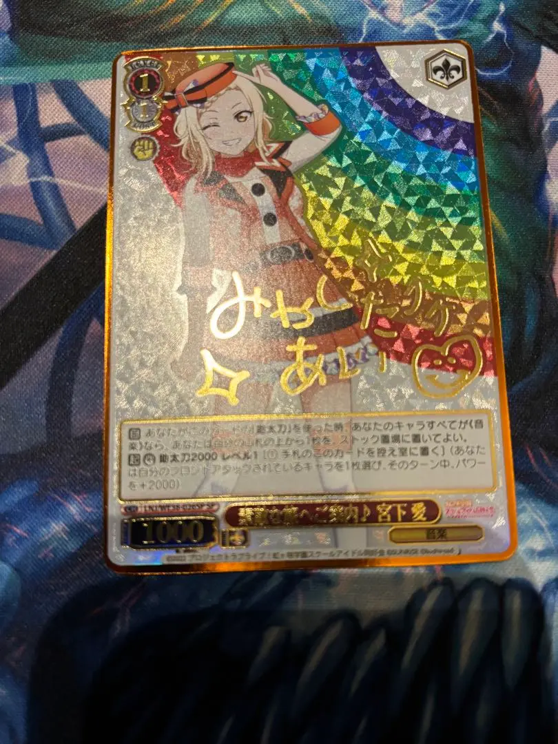 2026年最新】宮下愛 spの人気アイテム - メルカリ