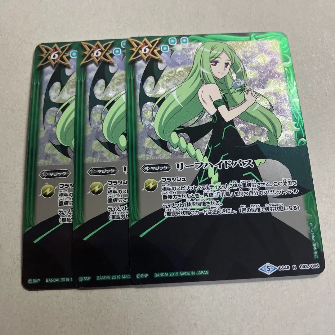 2026年最新】バトルスピリッツ プレミアムヒロインズboxの人気アイテム