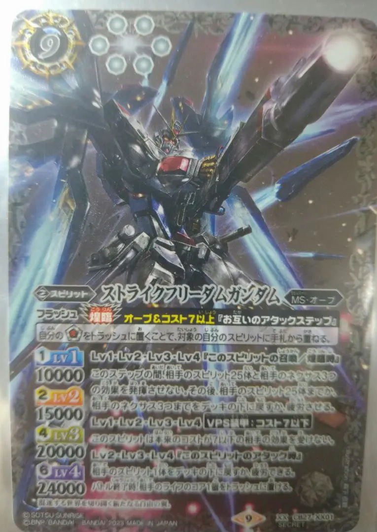 m78921602117_1.jpg?1765629492