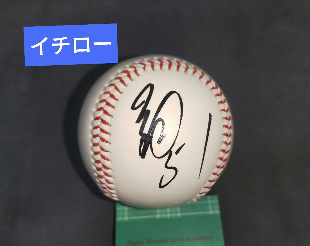 2026年最新】オリックス イチロー サインボールの人気アイテム - メルカリ