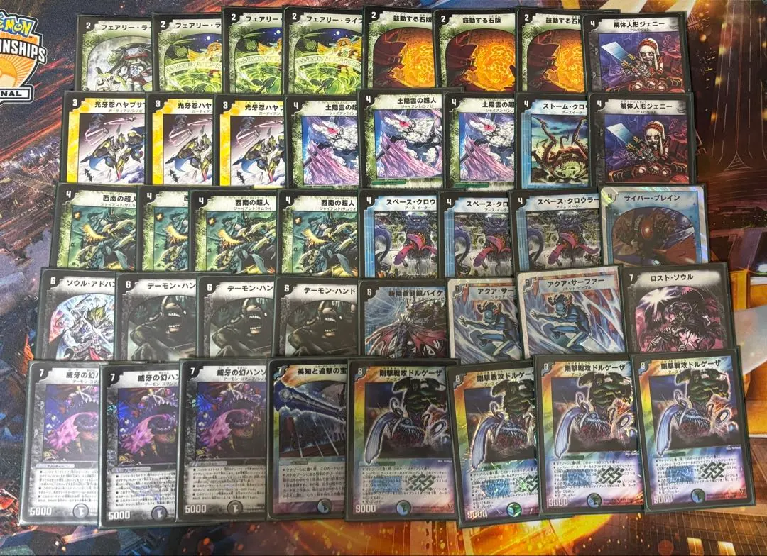 2026年最新】シノビドルゲーザの人気アイテム - メルカリ