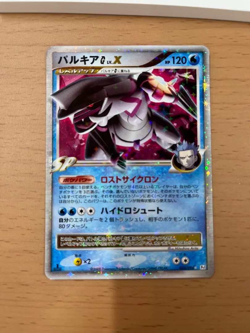 2026年最新】ポケモンカード クワガノンgxの人気アイテム - メルカリ