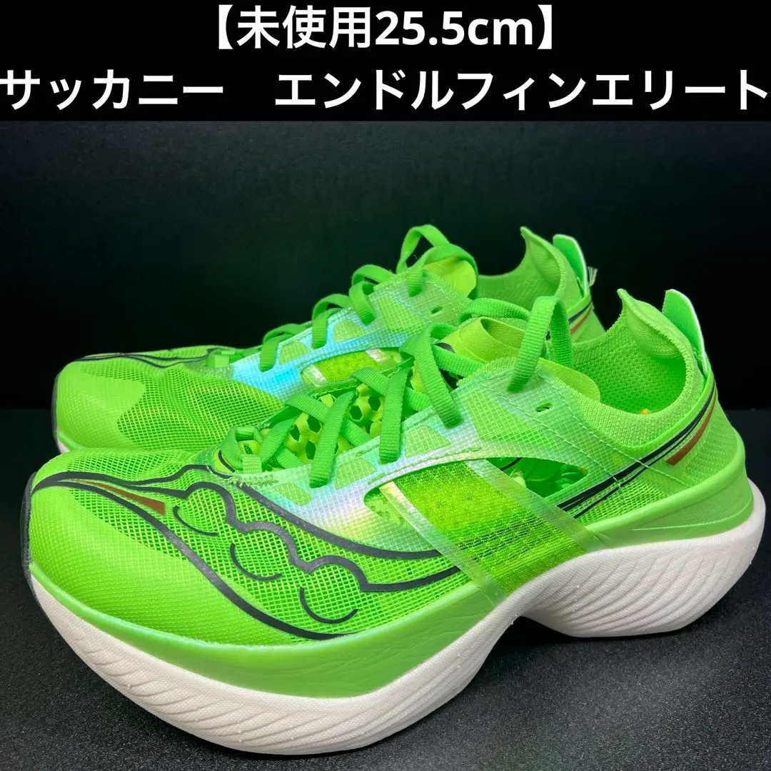 2026年最新】サッカニー エンドルフィンエリートの人気アイテム - メルカリ