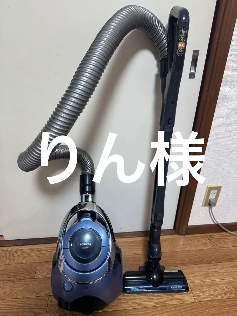 2026年最新】東芝 サイクロン 掃除 機 vc js5000の人気アイテム - メルカリ