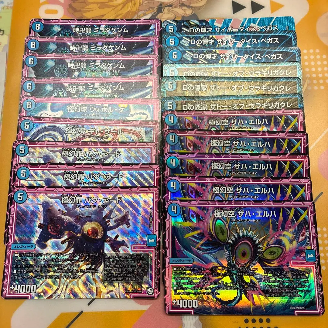 2026年最新】ダイスベガス プロモの人気アイテム - メルカリ