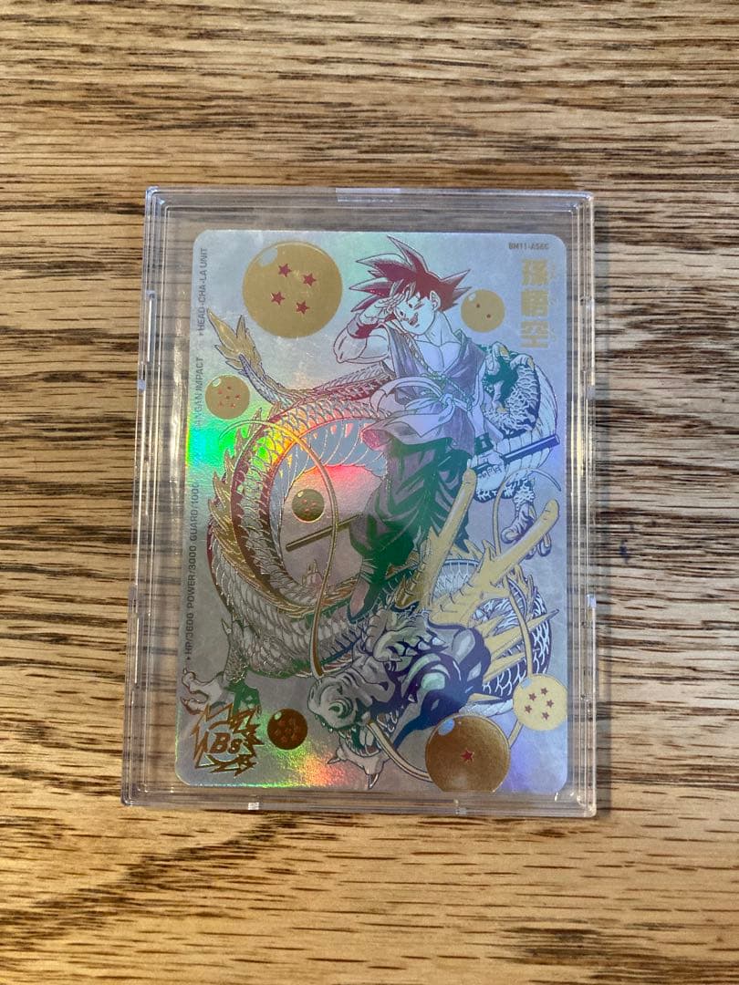 ドラゴンボールヒーローズ パラレル仕様　BM11-ASEC 孫悟空 BM11-ASEC 孫悟空 UR【パラレルレア】 | ドラゴンボールヒーローズ