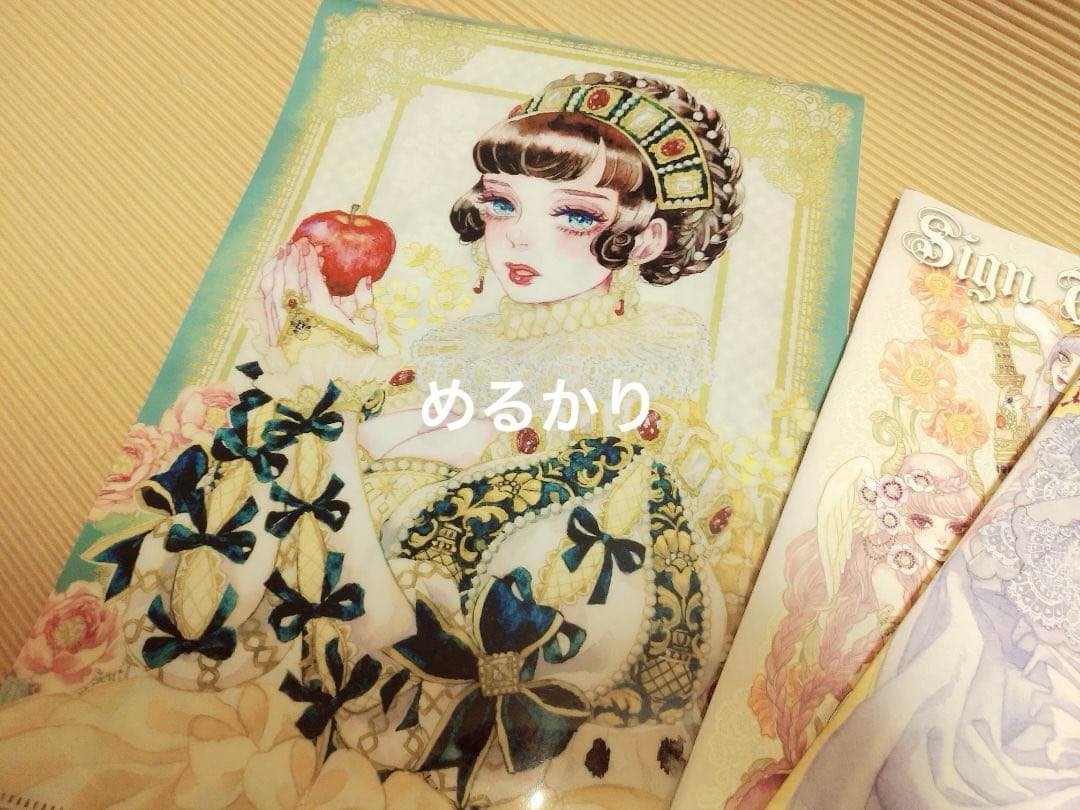 早紀蔵　画集　イラスト集　同人誌　クリアファイル　Sakizo　クリアファイル