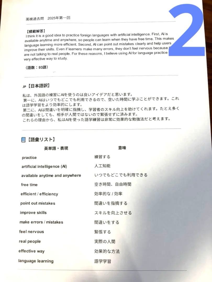 Yochin様確認用❤︎