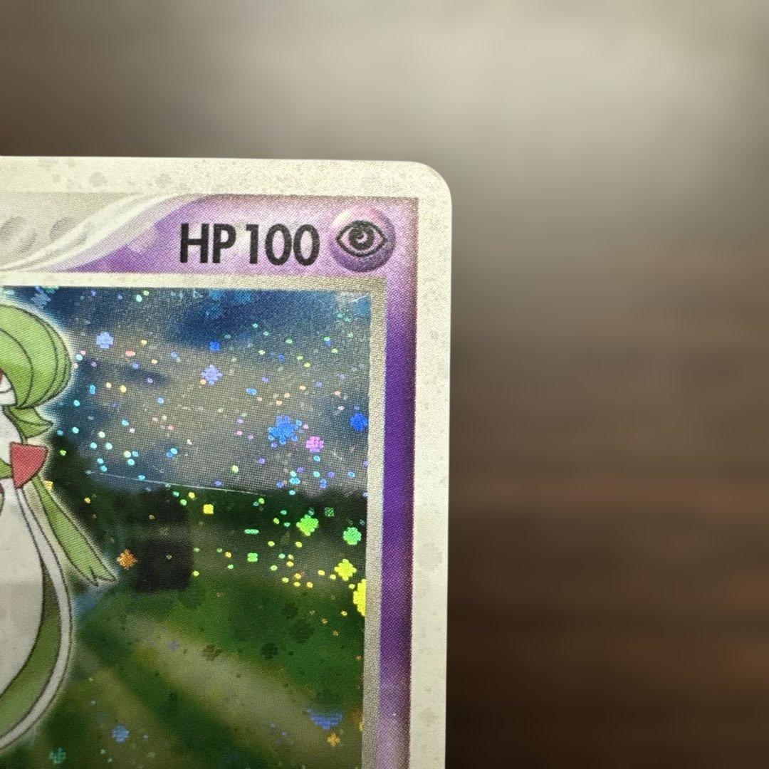 サーナイト ☆ 第1弾拡張パック 029/055 - メルカリ