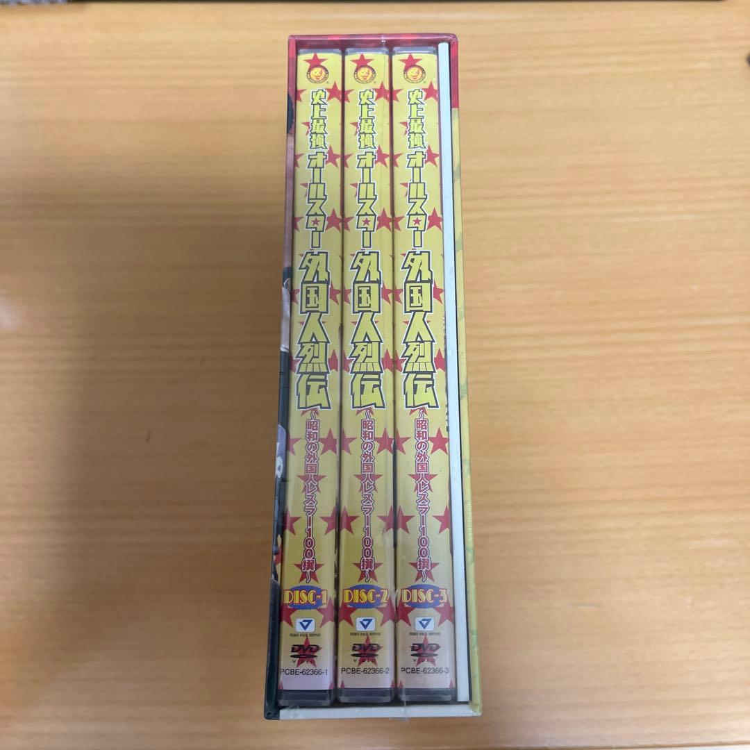 史上最強 オールスター外国人烈伝 DVD-BOX～昭和の外国人レスラー100撰