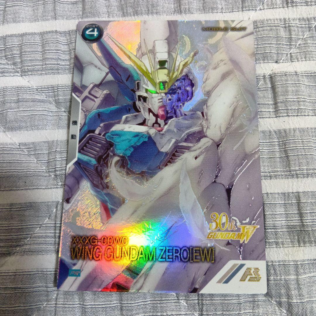 ガンダムアーセナルベース、ウイングガンダムゼロ（EW）、パラレル