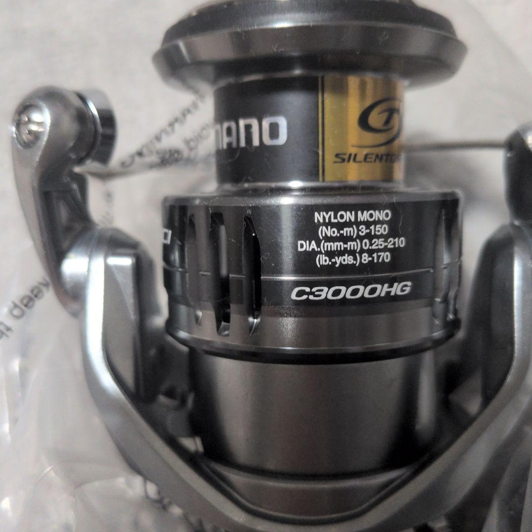 シマノ21ナスキー C3000HG