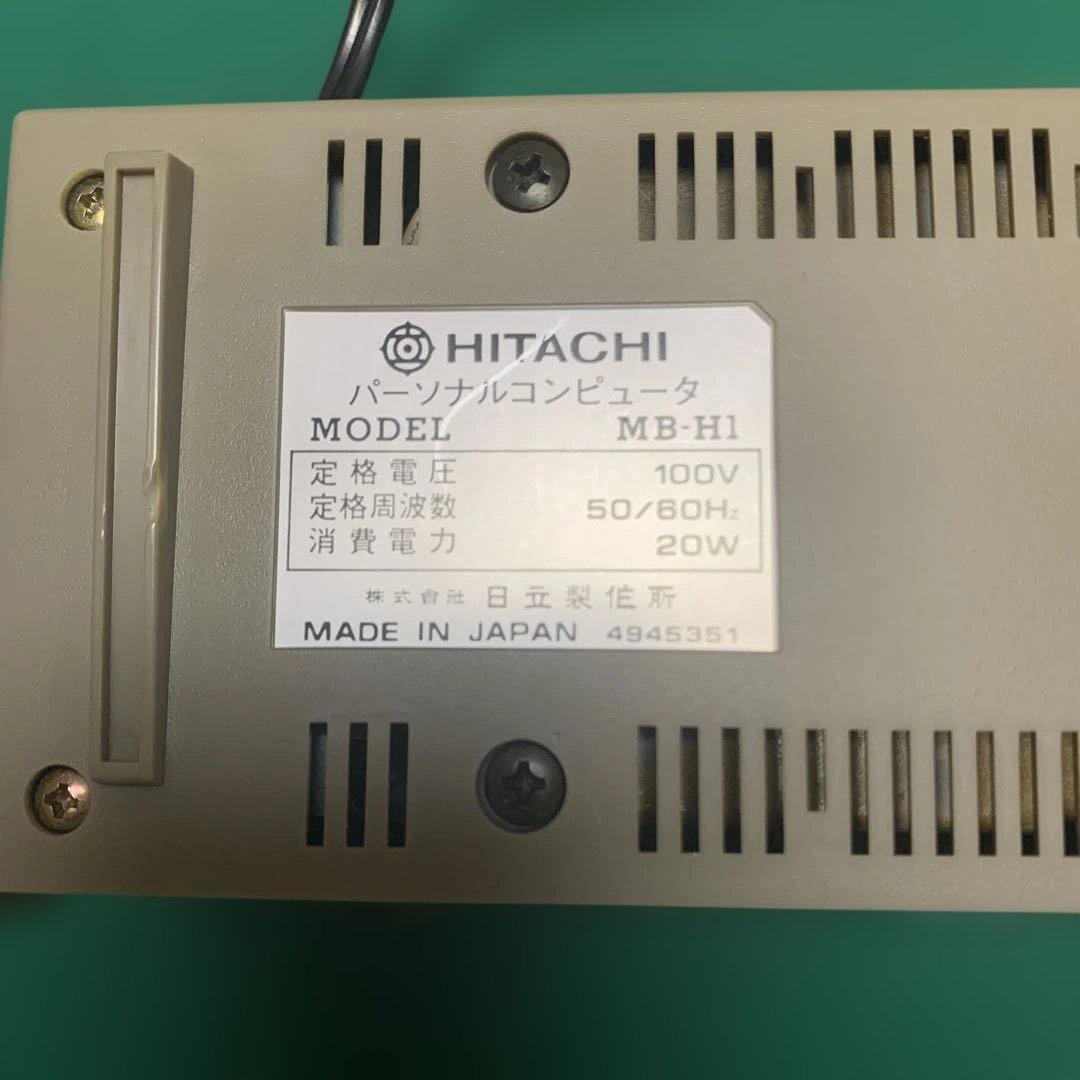 T*a様 【ジャンク】日立H1 MSXパソコン HITACHI MB-H1（本体 - メルカリ