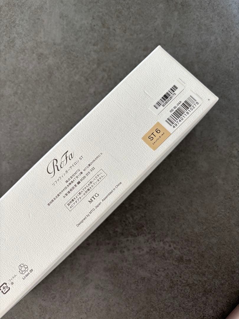 ReFa リファフィンガーアイロンST6 シャンパンゴールド - メルカリ