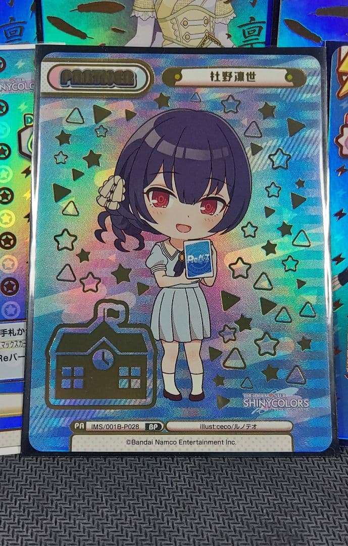 Reバース アイドルマスター シャイニーカラーズ 杜野凛世 サイン