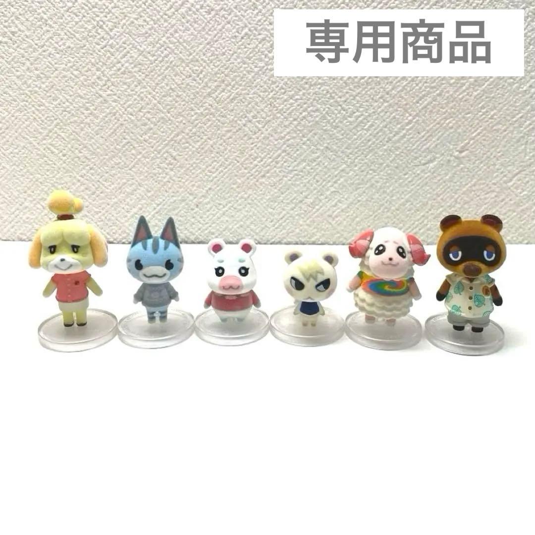 6種】あつまれどうぶつの森 ともだちどーる フィギュア あつ森 ジュン