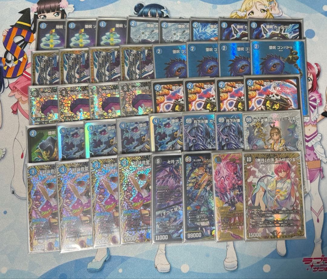 青魔導具・青黒魔導具　高レートパーツ 青黒魔導具 デッキパーツ バージョン分け 青黒魔道具 青魔導具 青黒魔