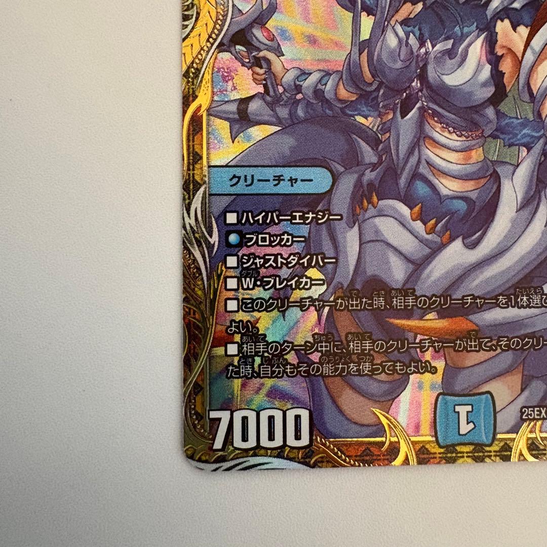 魔誕の斬将オルゲイト 金トレジャー デュエナマイトパック - メルカリ