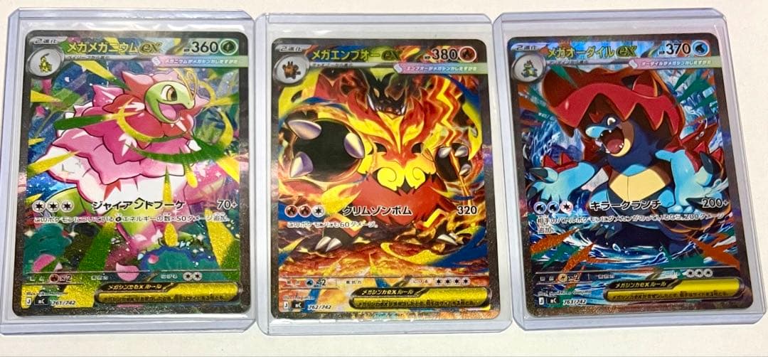 ポケモンカード スタートデッキ100 No.101番 デッキ MEGA - メルカリ