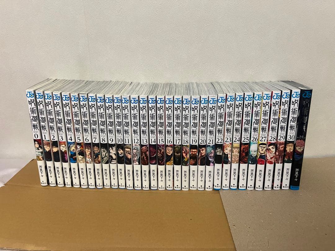 呪術廻戦 全巻セット 0～30巻公式ファンブック 呪術廻戦 全巻セット 通常版（0〜30巻） : 梅田 蔦屋書店 ヤフー店