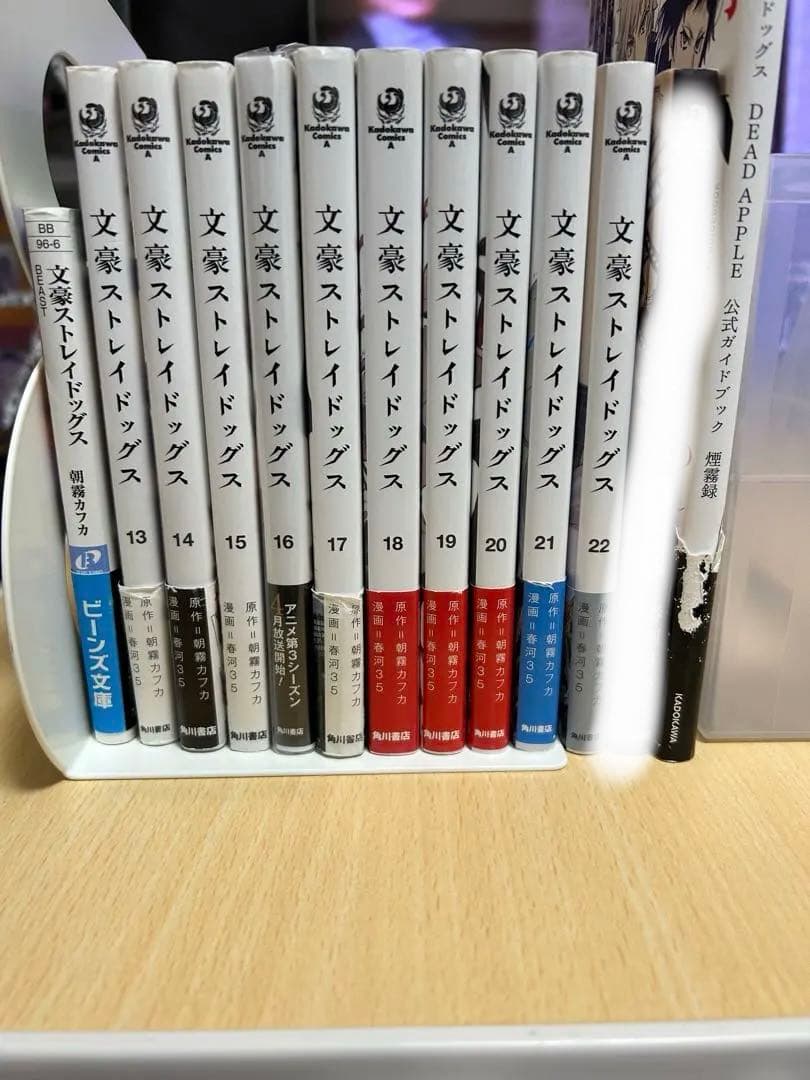 文スト 文豪ストレイドッグス 13巻〜22巻 デッドアップル その他グッズ 新規描き下ろし！】 「文豪ストレイドッグス DEAD APPLE」のオリジナル