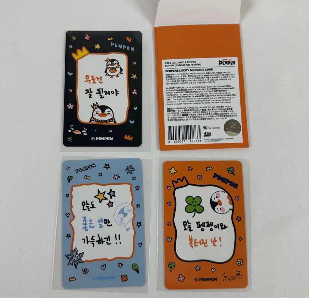 イ ジュノ ペンペン ポップアップ ラントレ 3枚 ② - メルカリ