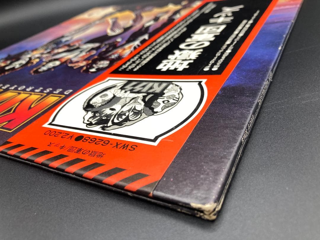 KISS Destroyer 国内盤 LP SWX-6268 帯 PROMO