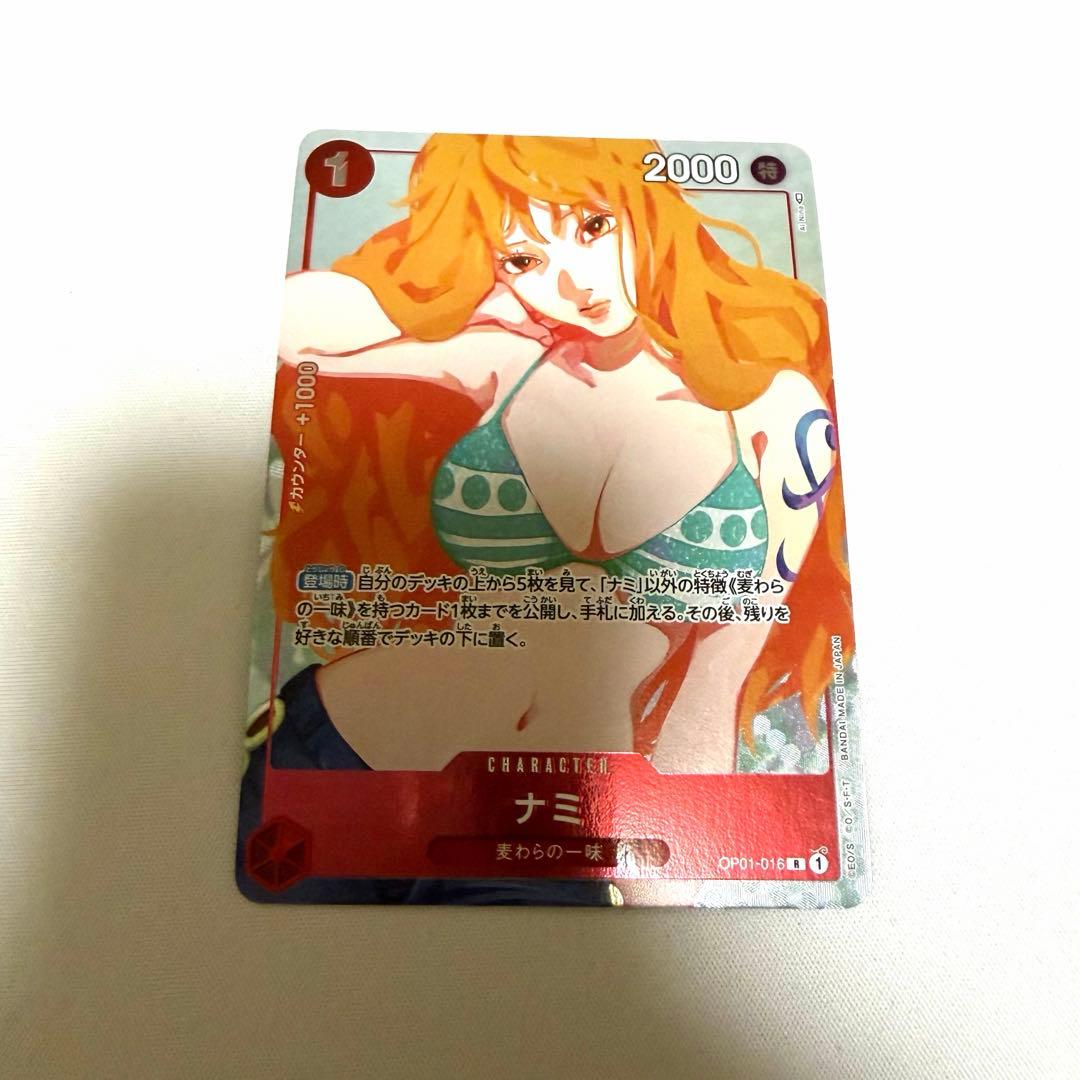 ナミ：ジャンプGIGA 2023 SPRING 応募者全員サービス R パラレ… - メルカリ