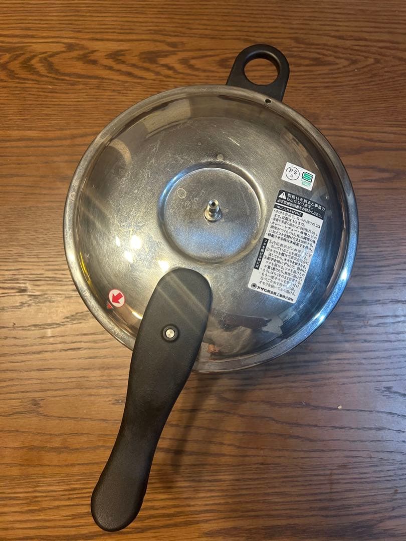 アサヒ軽金属　ゼロ活力なべ　5.5L 圧力鍋