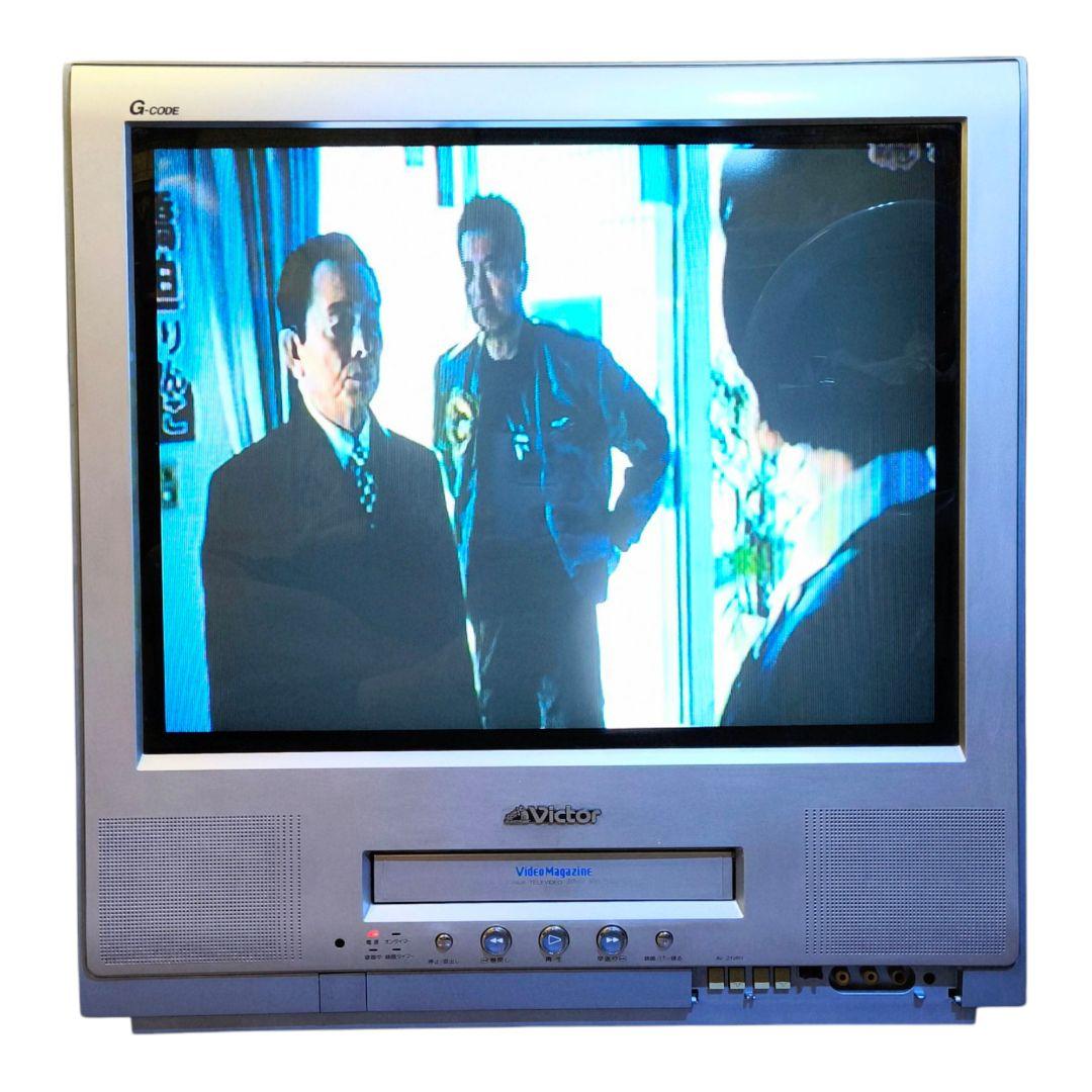 昭和レトロ】ビクター 21型フラットステレオテレビデオ AV-21VR1型