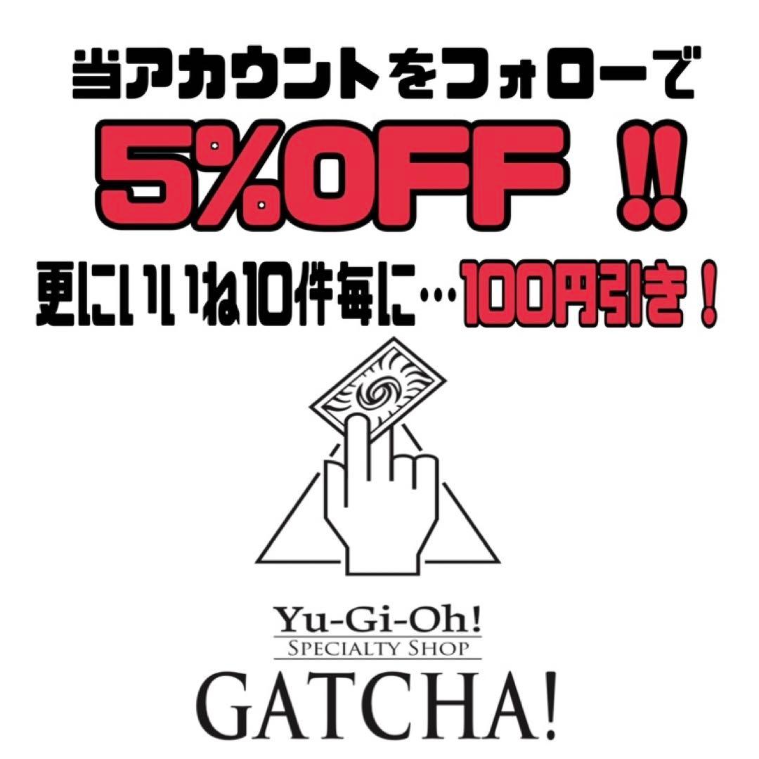 即日発送！暗黒界未界域 デッキ 遊戯王 スノウ グラファ カラレス