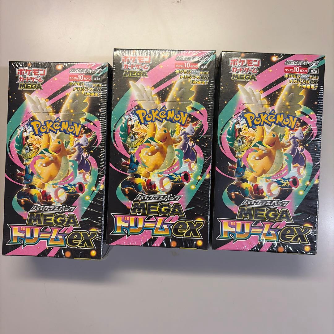 ポケモンカード メガドリームEX 3BOX シュリンク付き - メルカリ