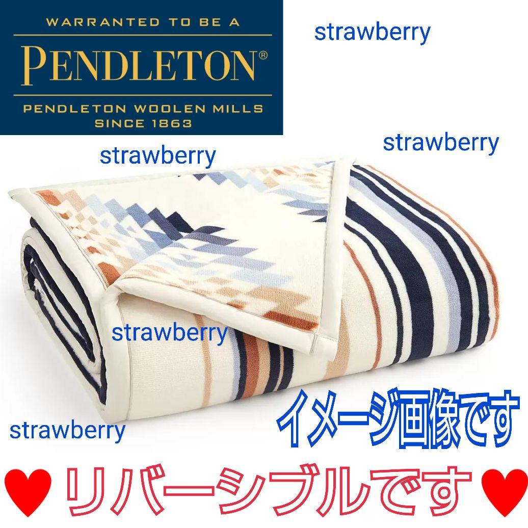 ペンドルトン 新柄♥ 新品 コストコ アウトドア 毛布 大判ブランケット